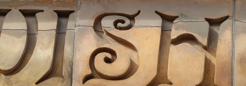 Public Lettering 2: The Soup Kitchen for the Jewish Poor in Spitafields